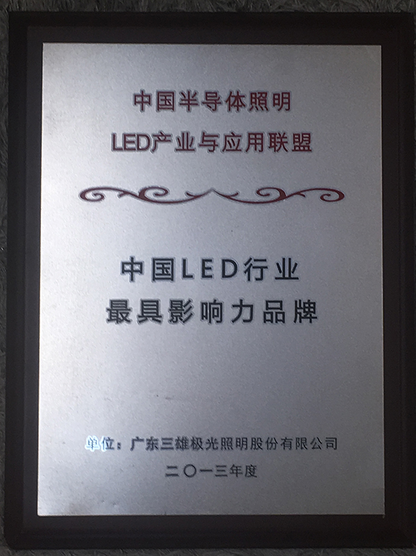 йLEDҵӰƷ